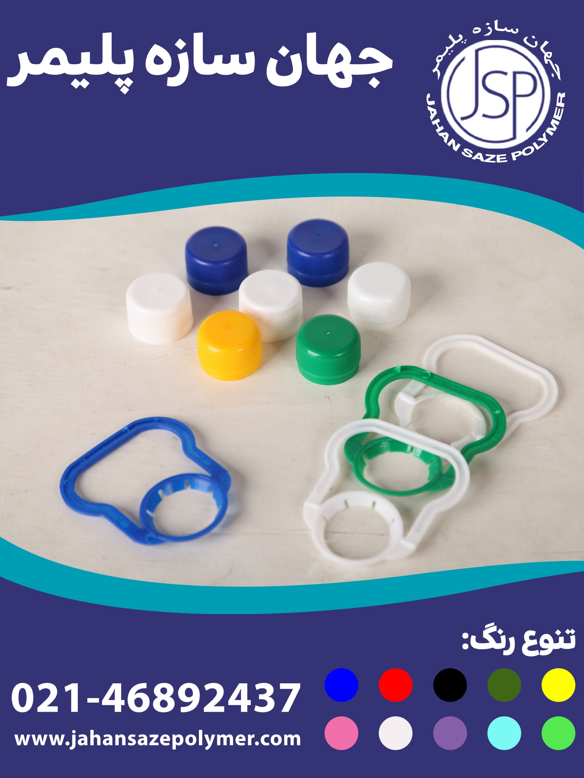 درب و دستگیره دهانه 28